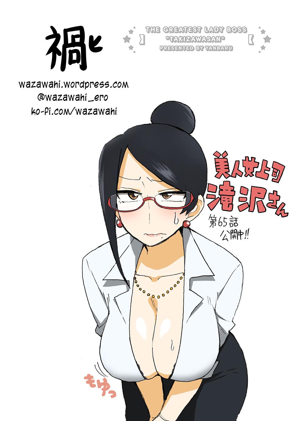 Read Bijin Onna Joushi Takizawa-san Manga Online