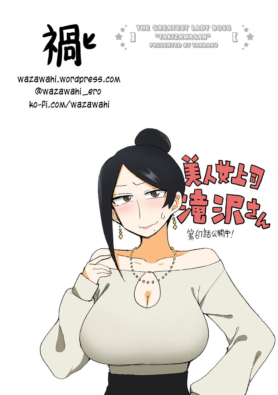 Read Bijin Onna Joushi Takizawa-san Manga Online