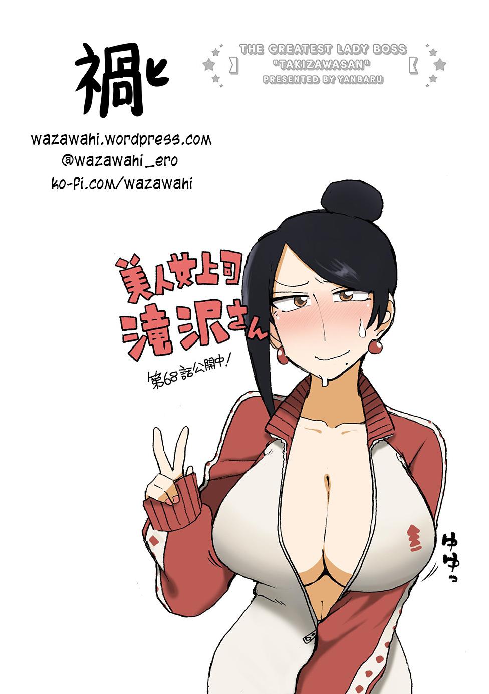 Read Bijin Onna Joushi Takizawa-san Manga Online