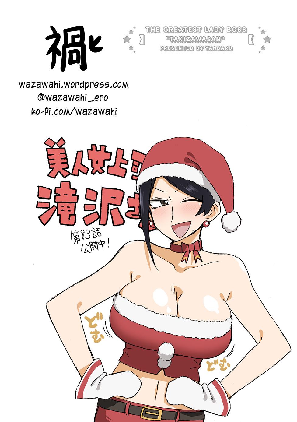 Read Bijin Onna Joushi Takizawa-san Manga Online