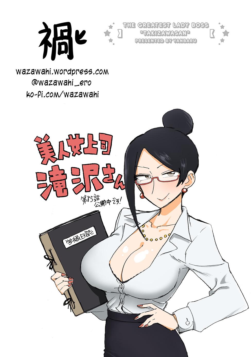 Read Bijin Onna Joushi Takizawa-san Manga Online