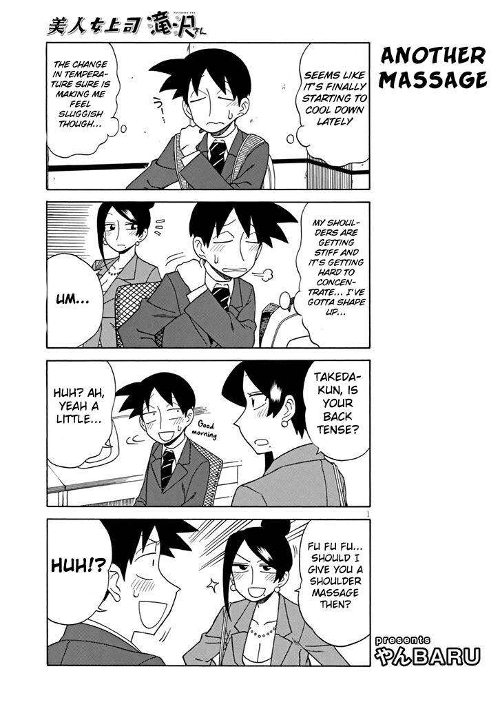 Read Bijin Onna Joushi Takizawa-san Manga Online