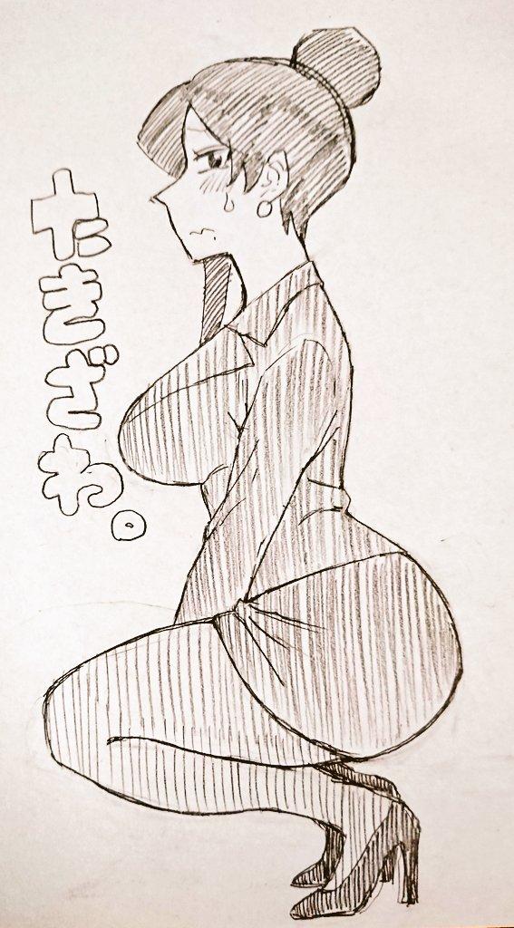 Read Bijin Onna Joushi Takizawa-san Manga Online
