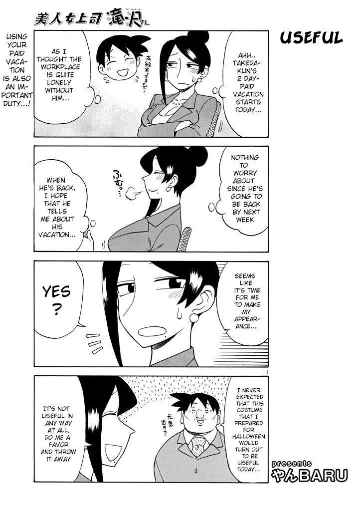 Read Bijin Onna Joushi Takizawa-san Manga Online