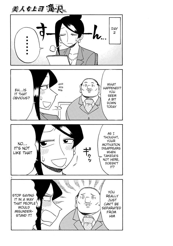 Read Bijin Onna Joushi Takizawa-san Manga Online