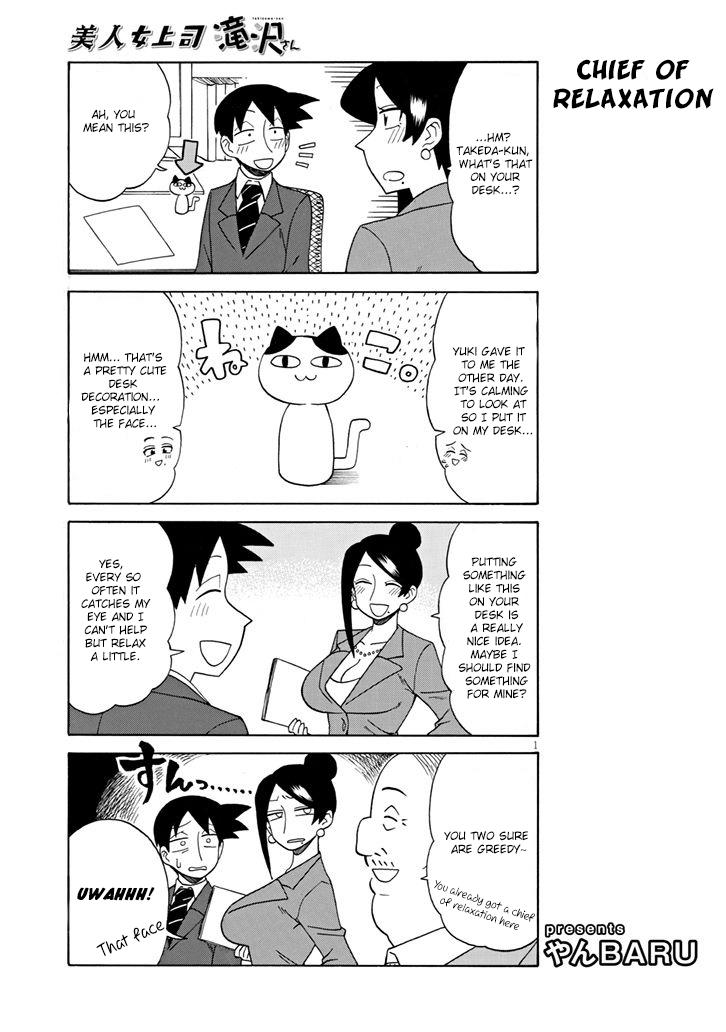 Read Bijin Onna Joushi Takizawa-san Manga Online