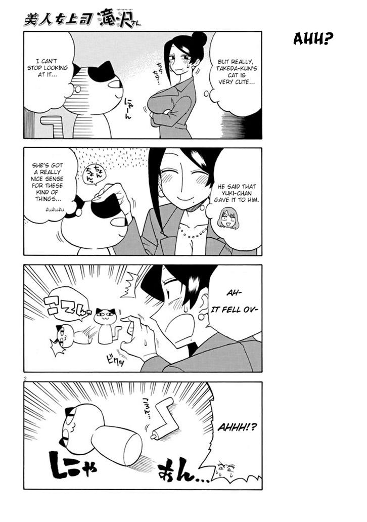 Read Bijin Onna Joushi Takizawa-san Manga Online