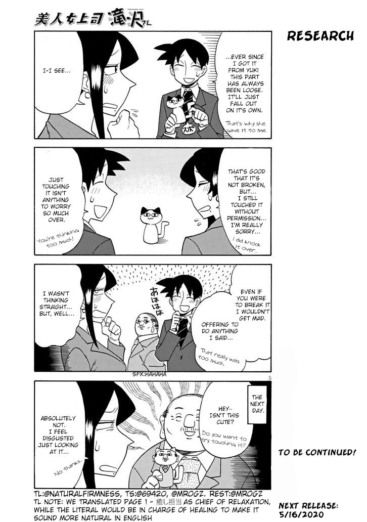 Read Bijin Onna Joushi Takizawa-san Manga Online