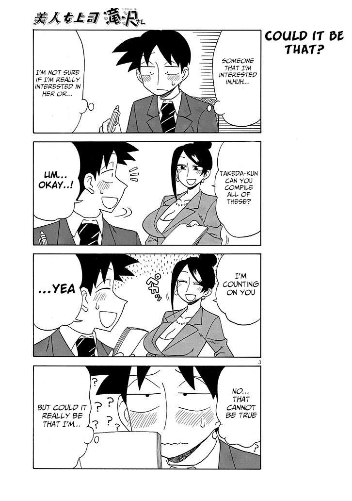 Read Bijin Onna Joushi Takizawa-san Manga Online