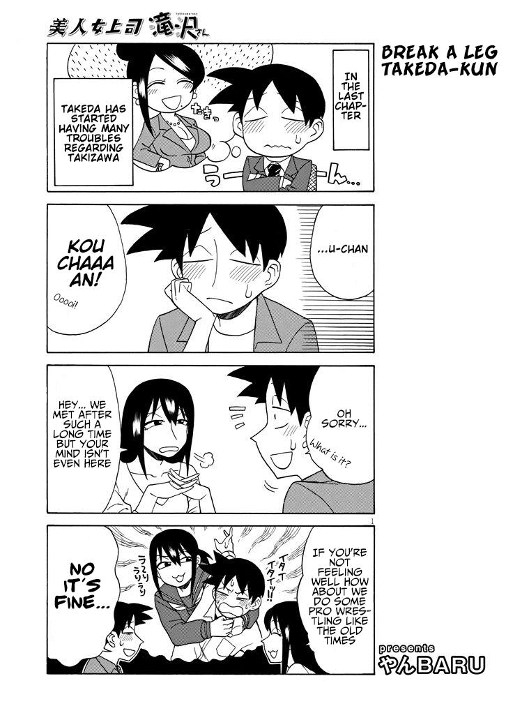 Read Bijin Onna Joushi Takizawa-san Manga Online