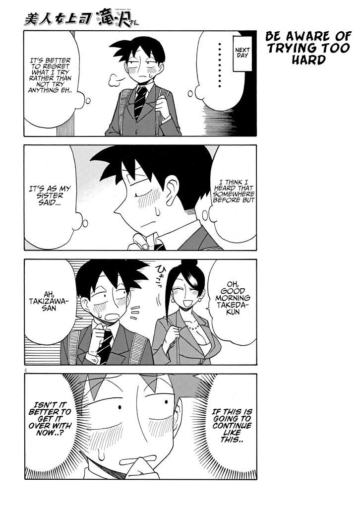 Read Bijin Onna Joushi Takizawa-san Manga Online