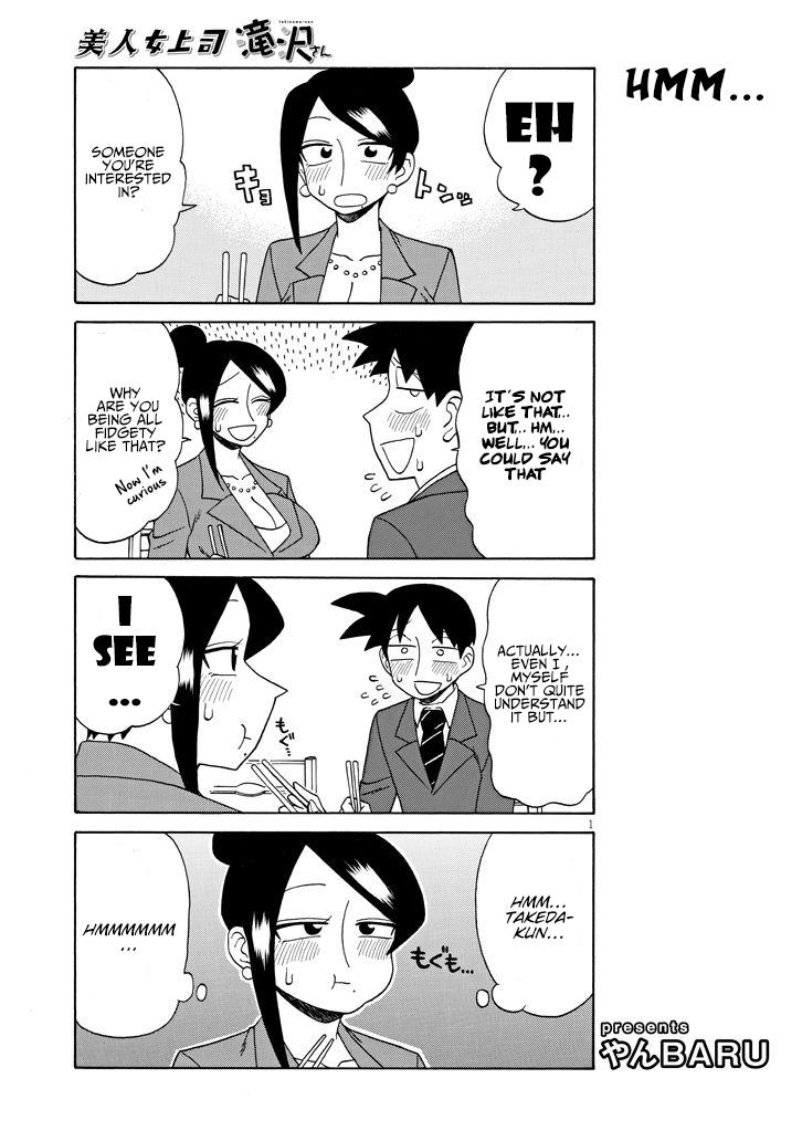 Read Bijin Onna Joushi Takizawa-san Manga Online