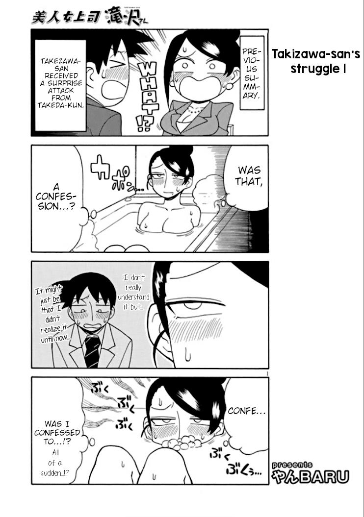Read Bijin Onna Joushi Takizawa-san Manga Online