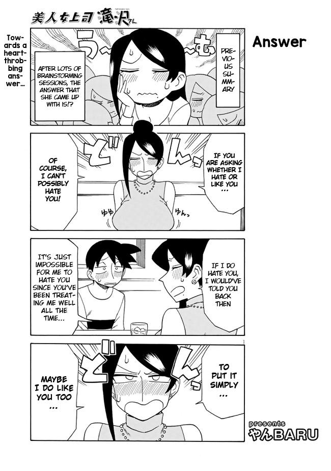 Read Bijin Onna Joushi Takizawa-san Manga Online
