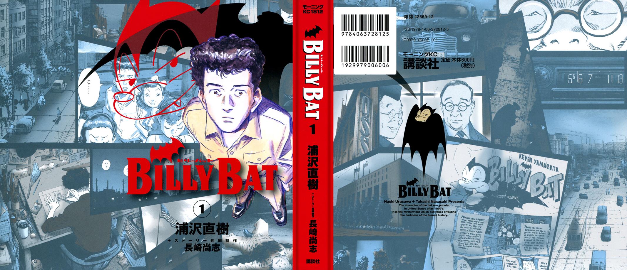 Read Billy Bat Manga Online