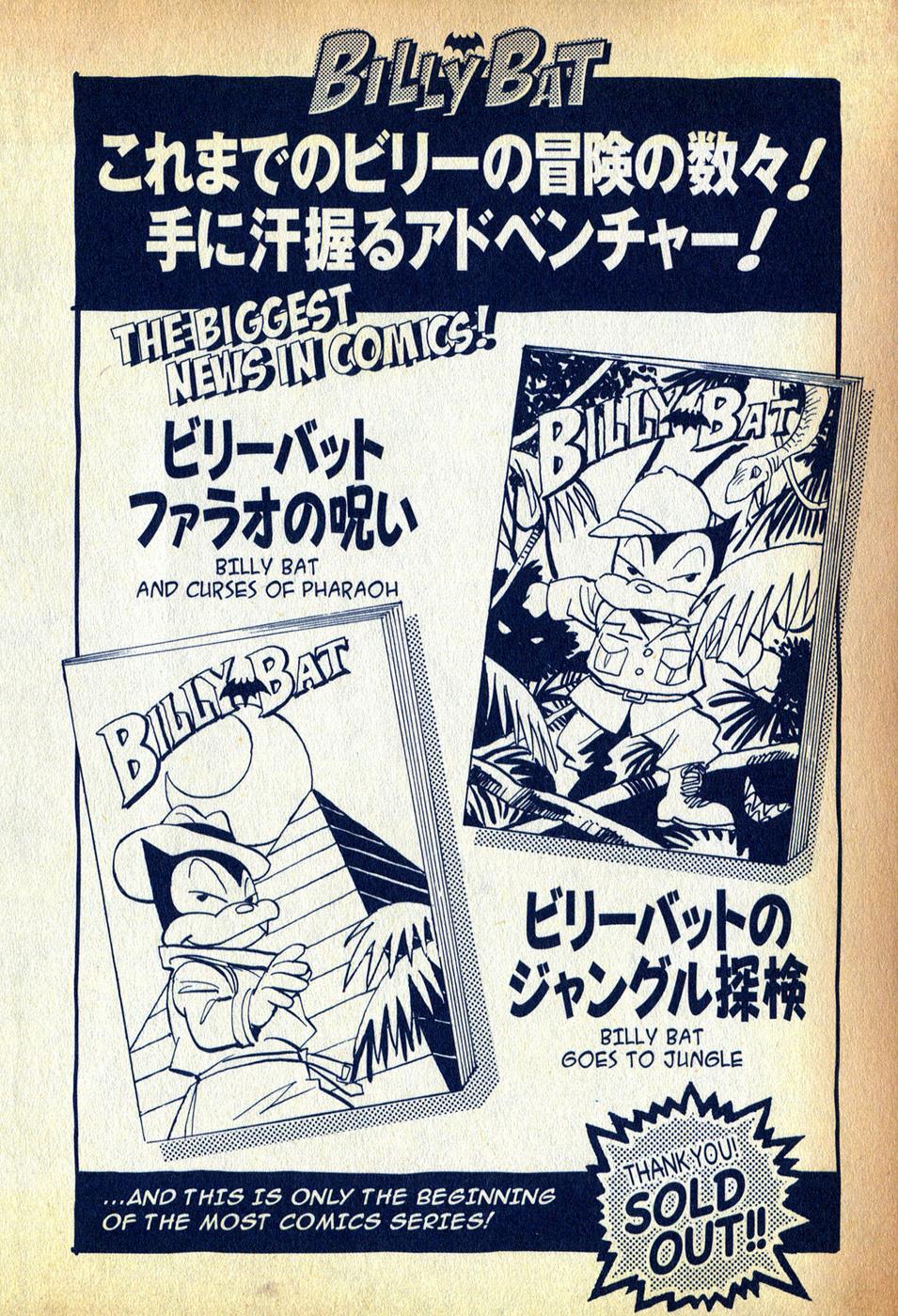 Read Billy Bat Manga Online