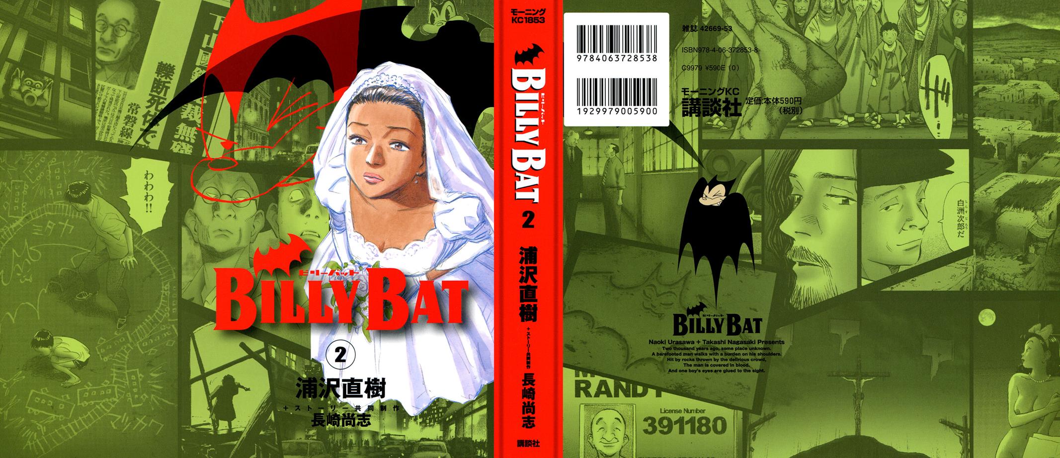 Read Billy Bat Manga Online