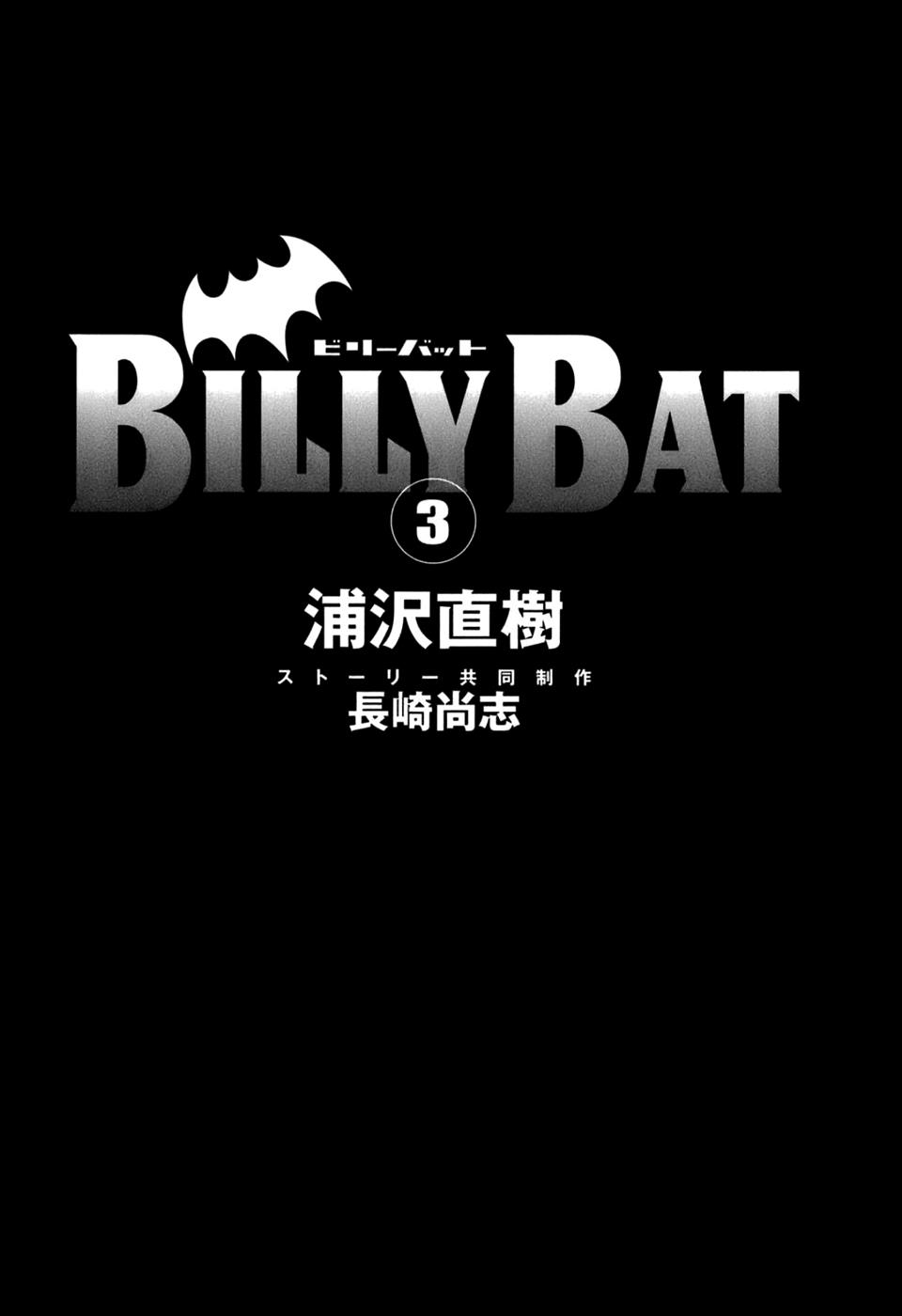 Read Billy Bat Manga Online
