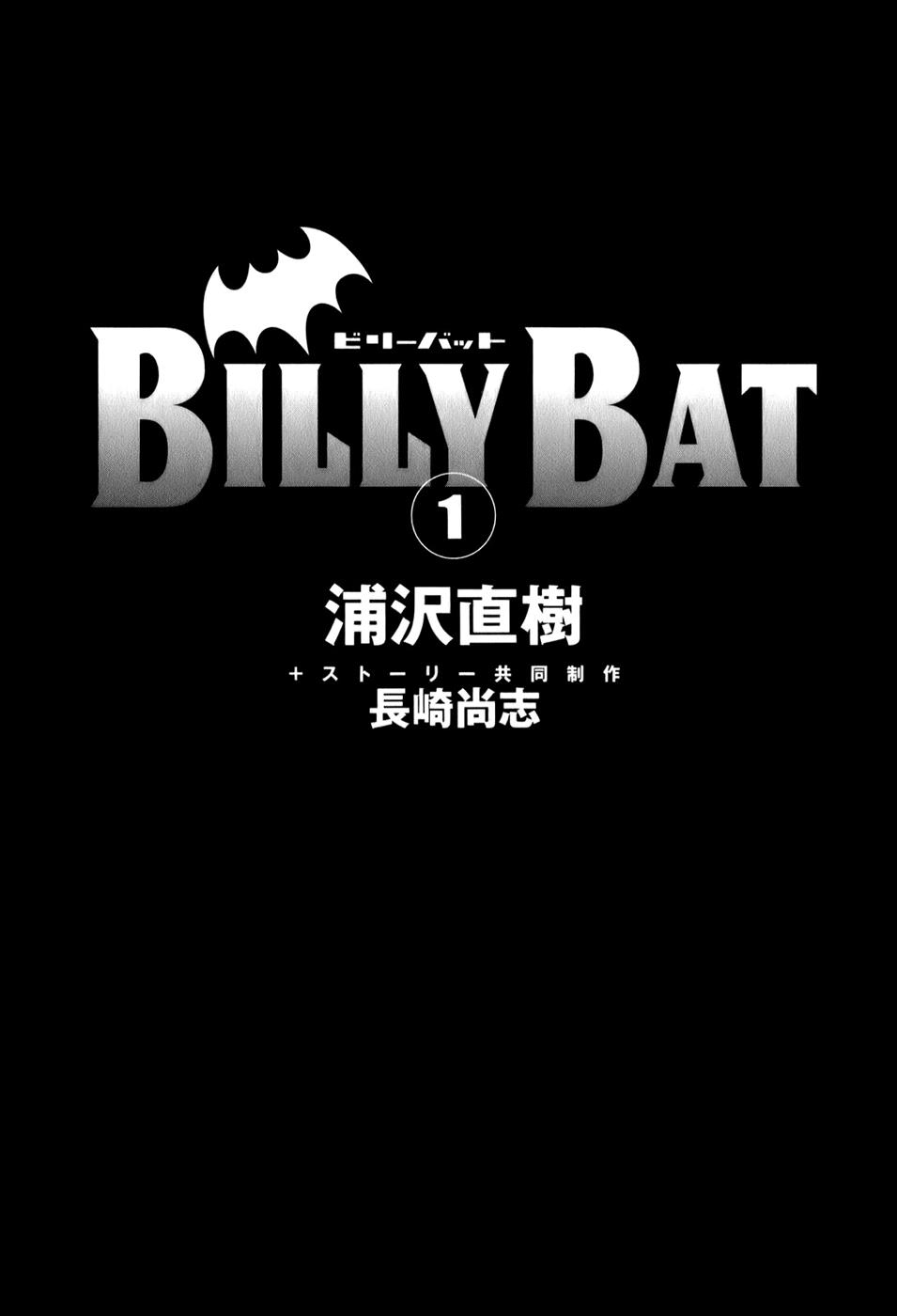 Read Billy Bat Manga Online