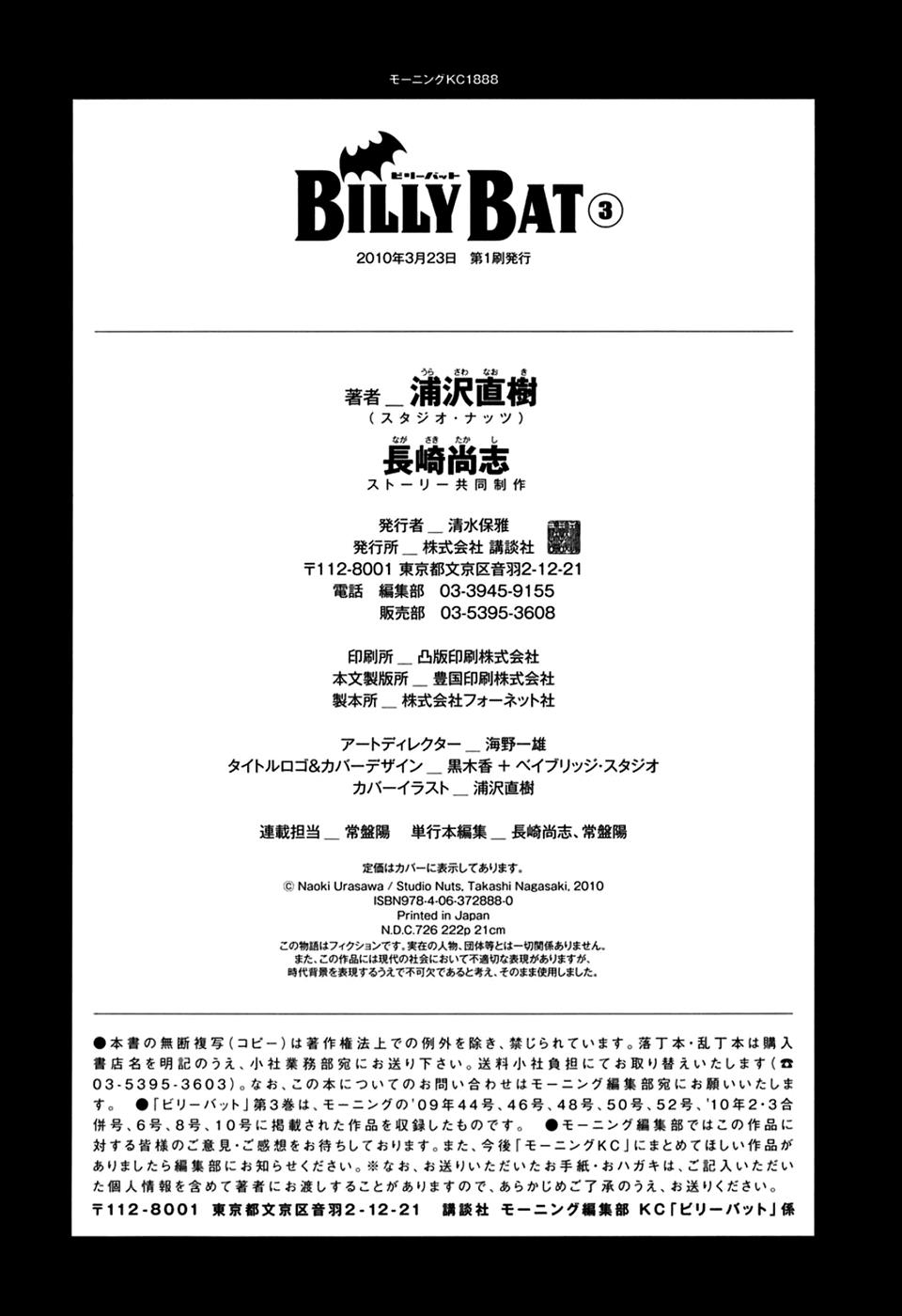 Read Billy Bat Manga Online