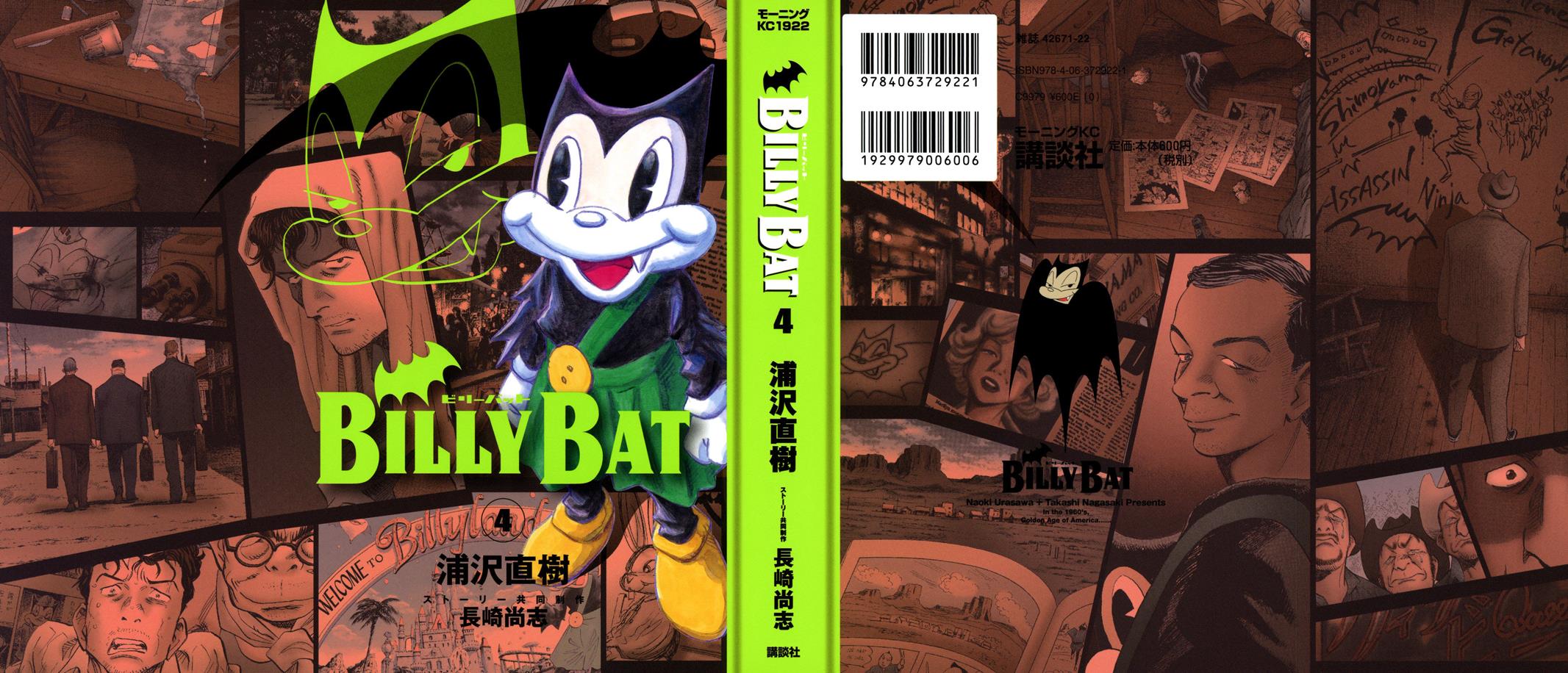 Read Billy Bat Manga Online