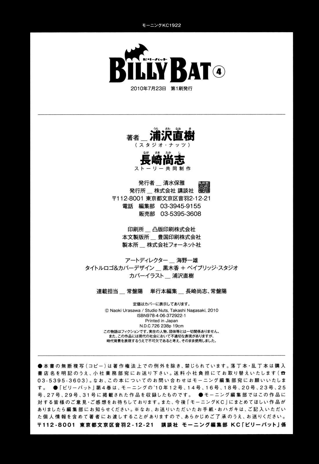 Read Billy Bat Manga Online