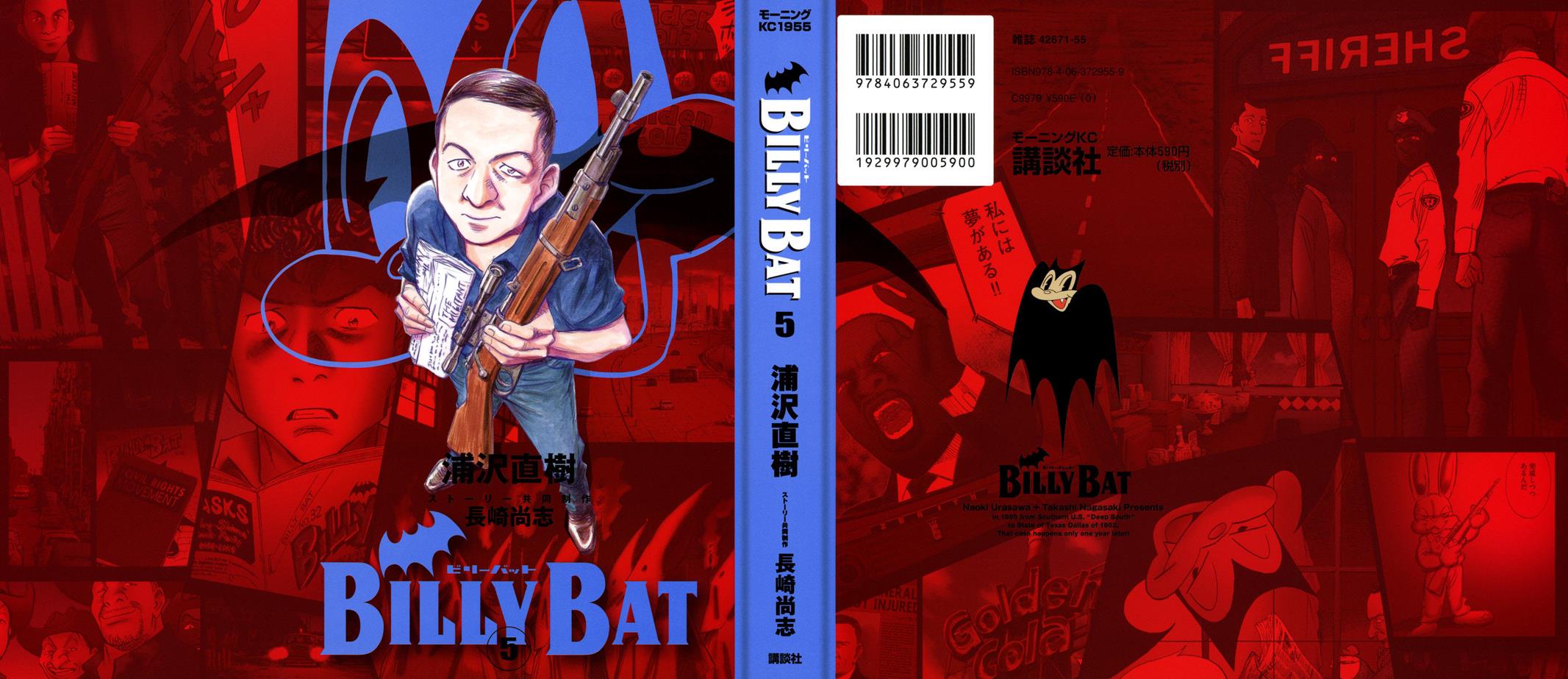 Read Billy Bat Manga Online