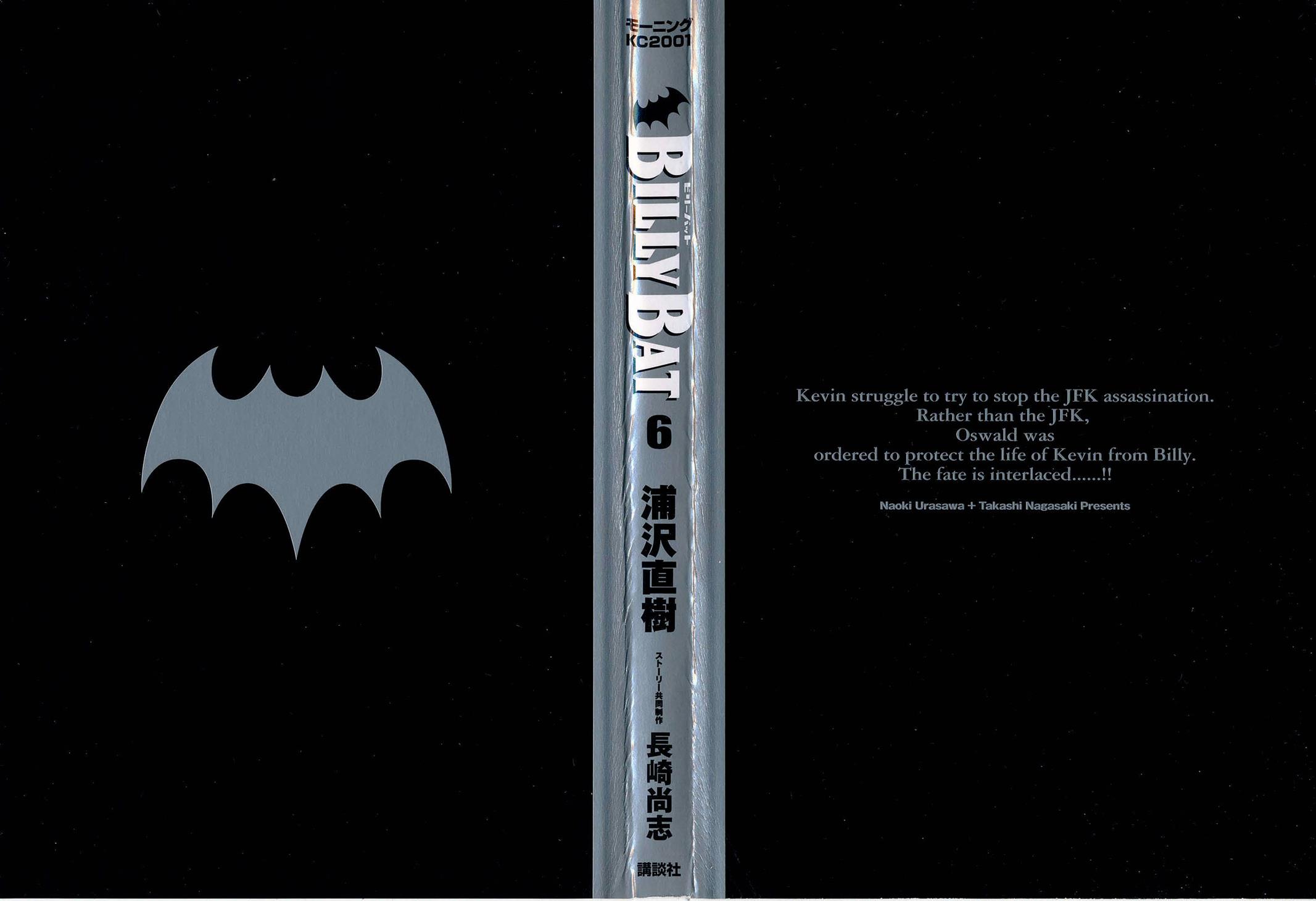 Read Billy Bat Manga Online