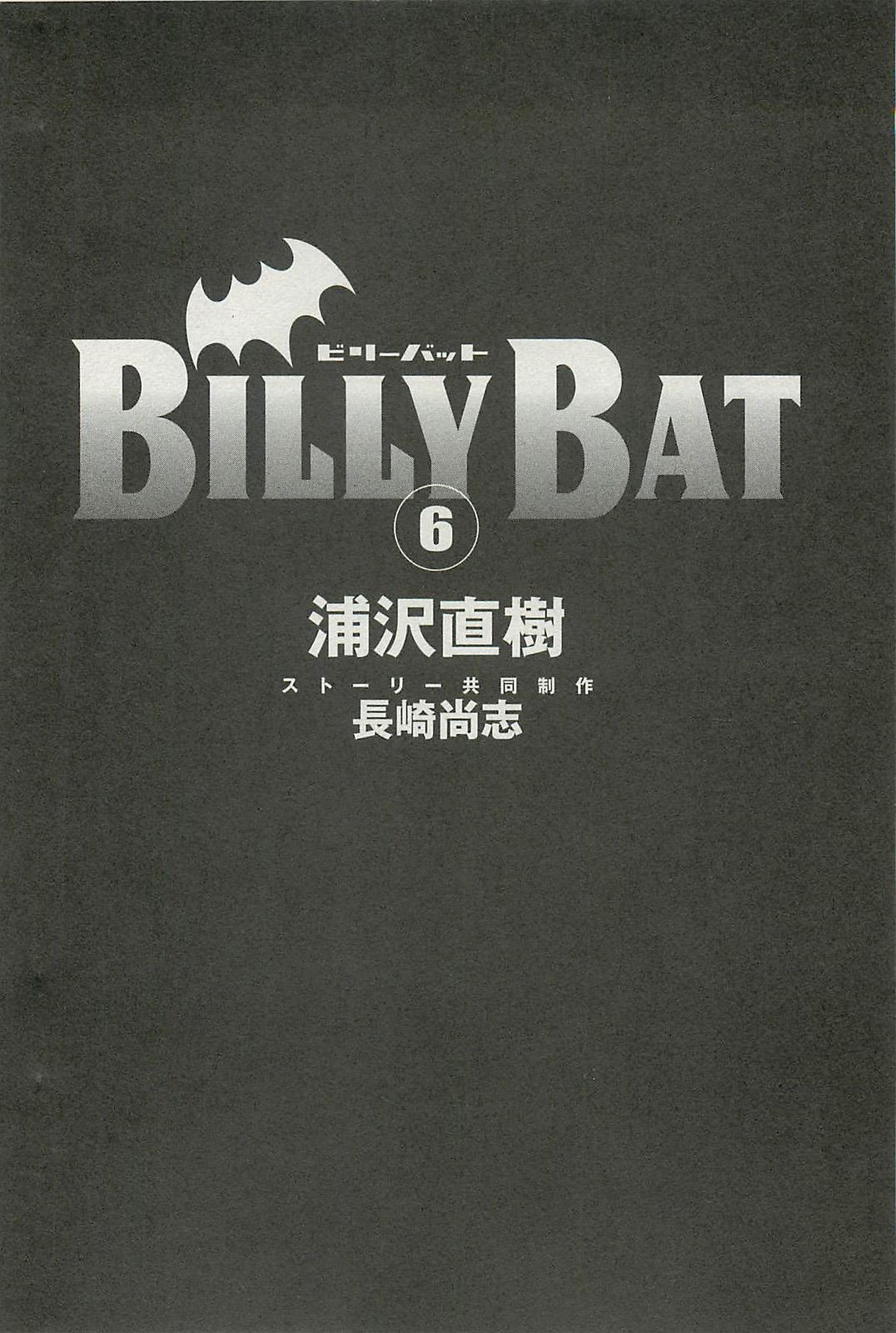 Read Billy Bat Manga Online