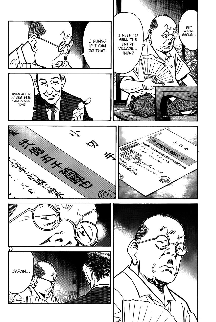 Read Billy Bat Manga Online