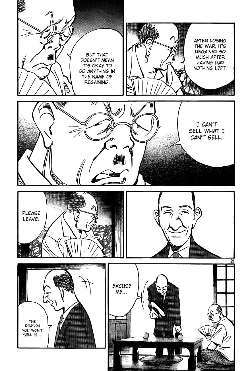 Read Billy Bat Manga Online
