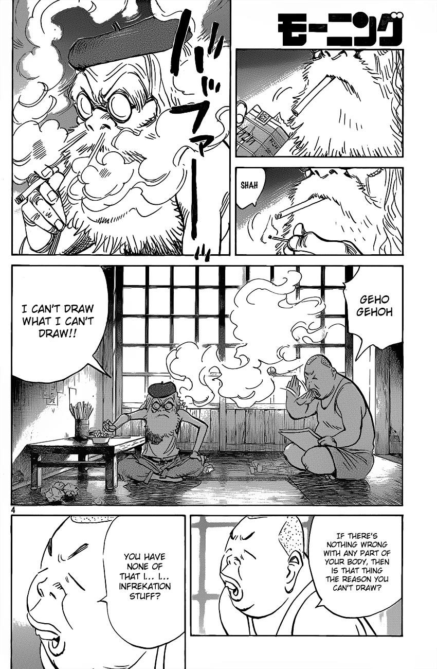 Read Billy Bat Manga Online