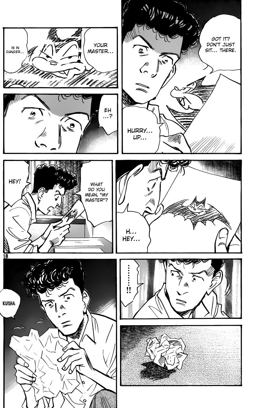 Read Billy Bat Manga Online