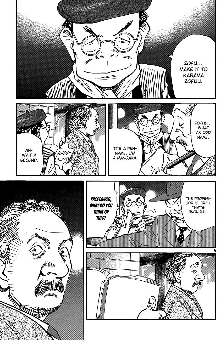 Read Billy Bat Manga Online