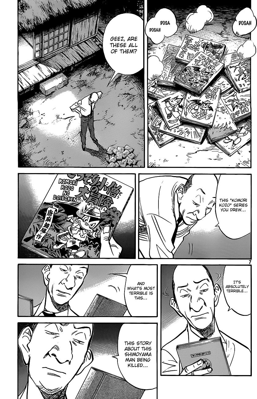 Read Billy Bat Manga Online