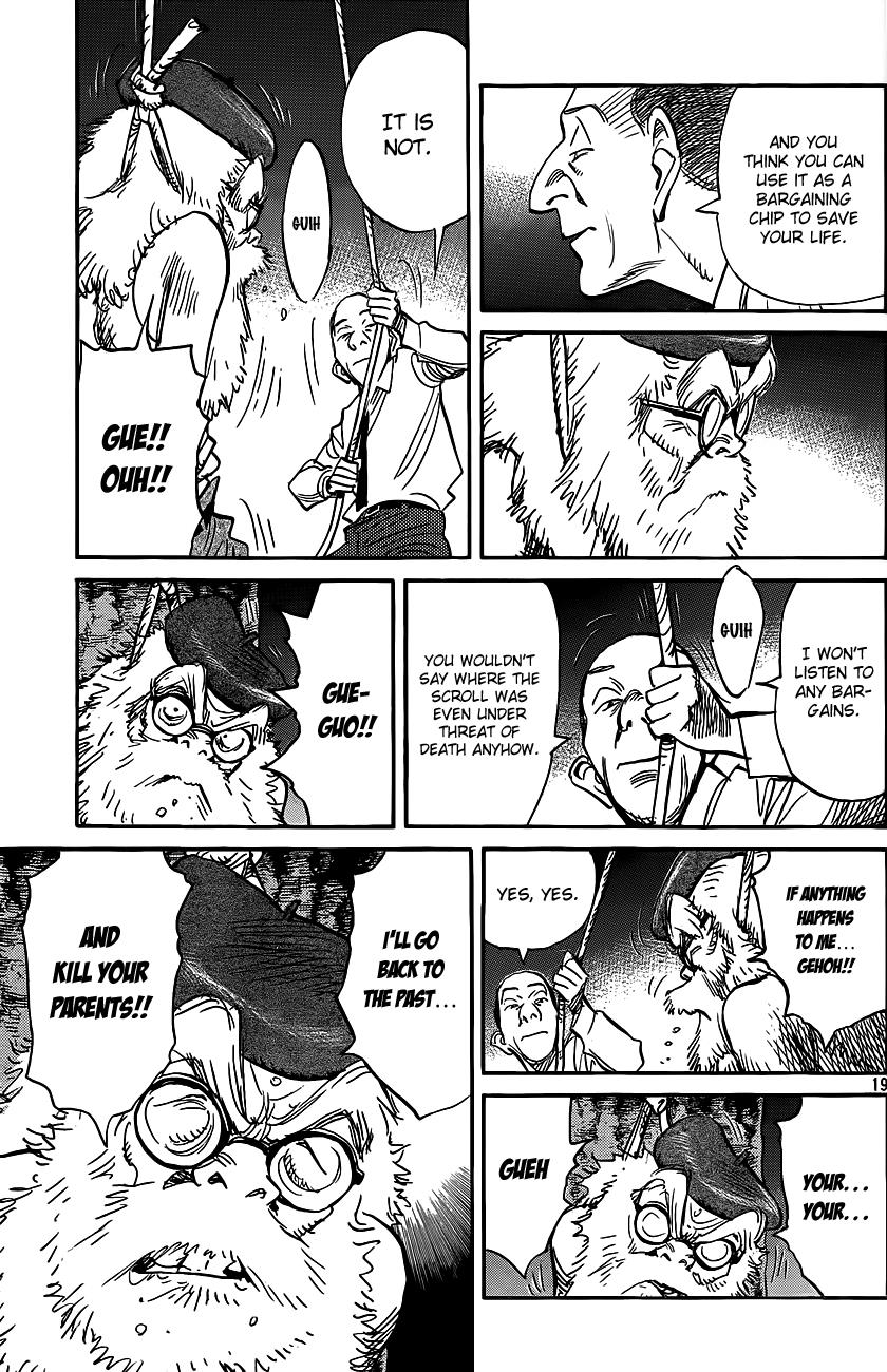 Read Billy Bat Manga Online