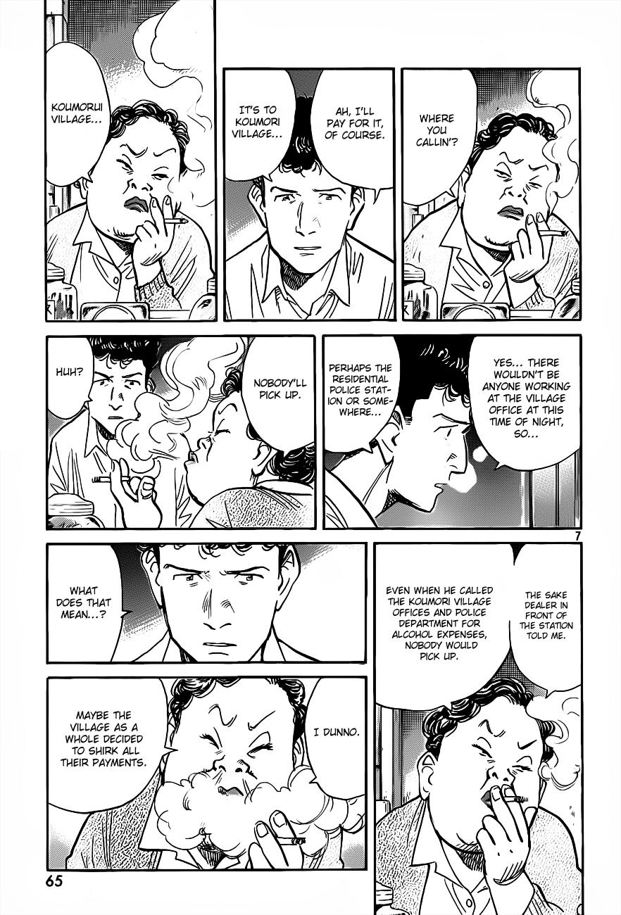 Read Billy Bat Manga Online