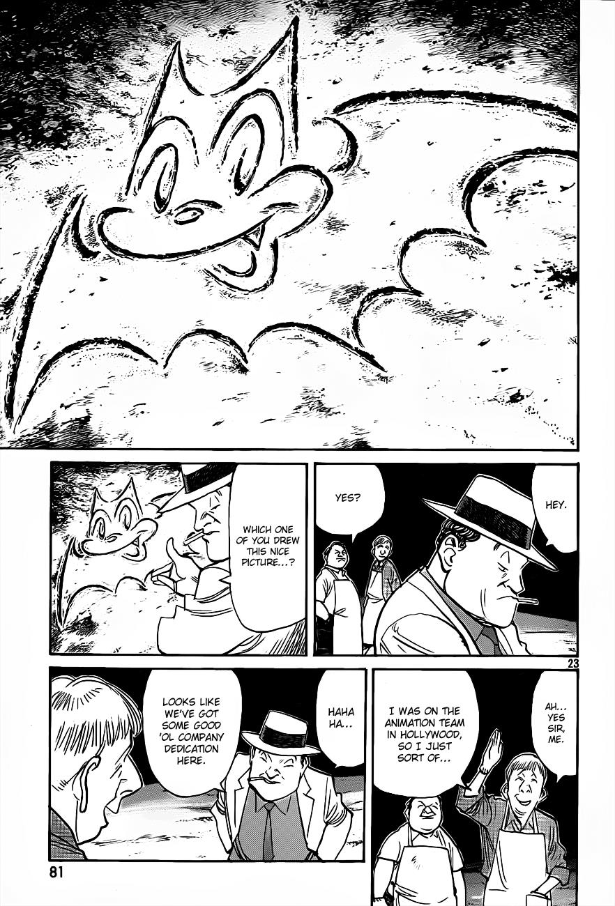 Read Billy Bat Manga Online