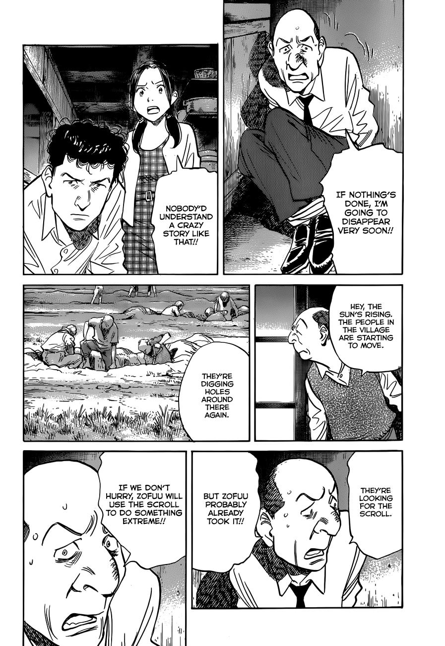 Read Billy Bat Manga Online