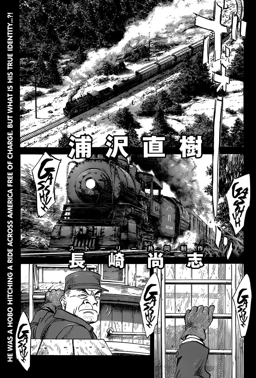 Read Billy Bat Manga Online