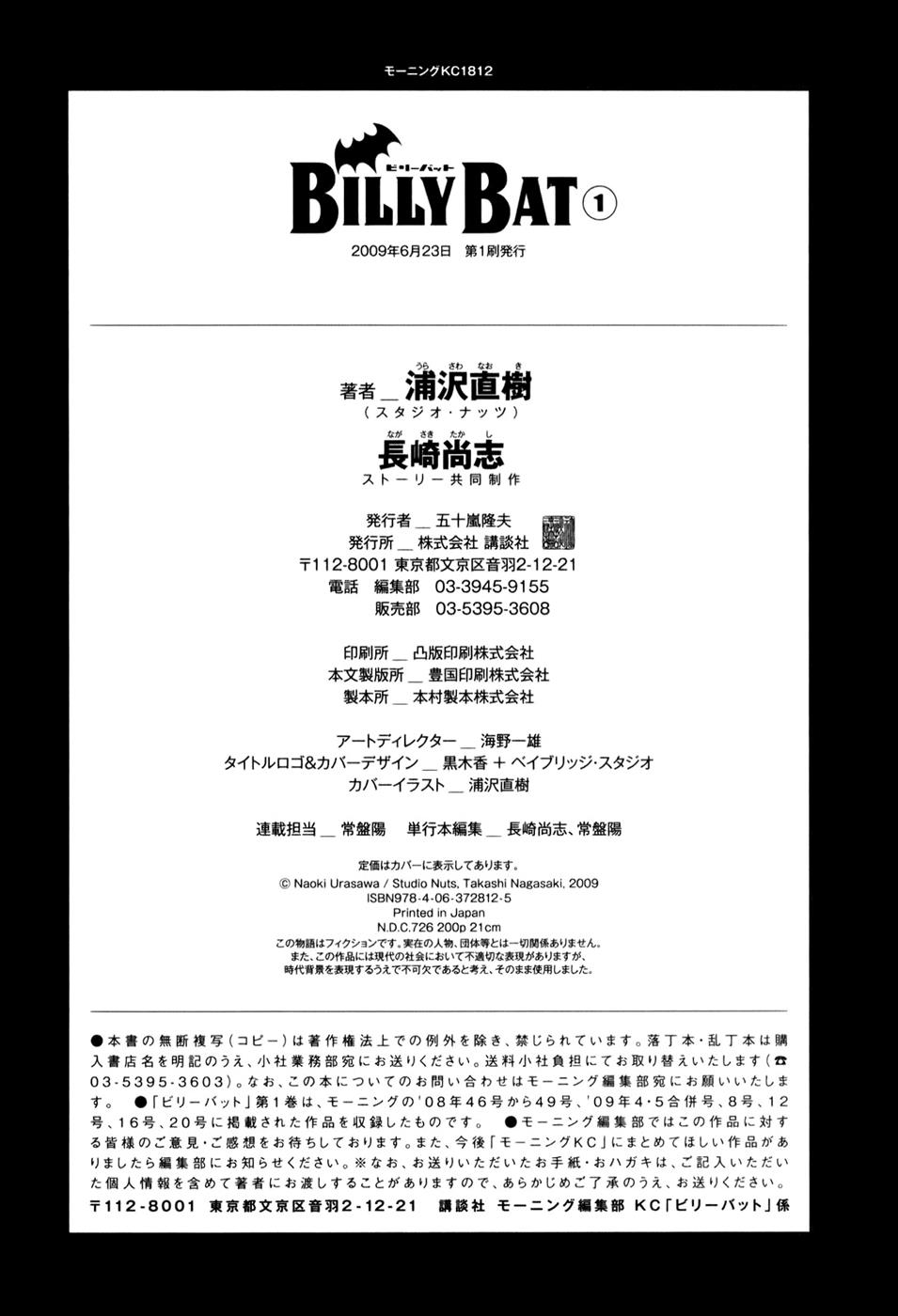 Read Billy Bat Manga Online