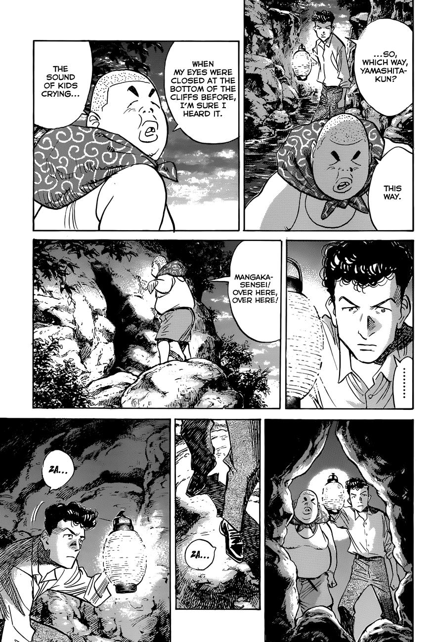 Read Billy Bat Manga Online