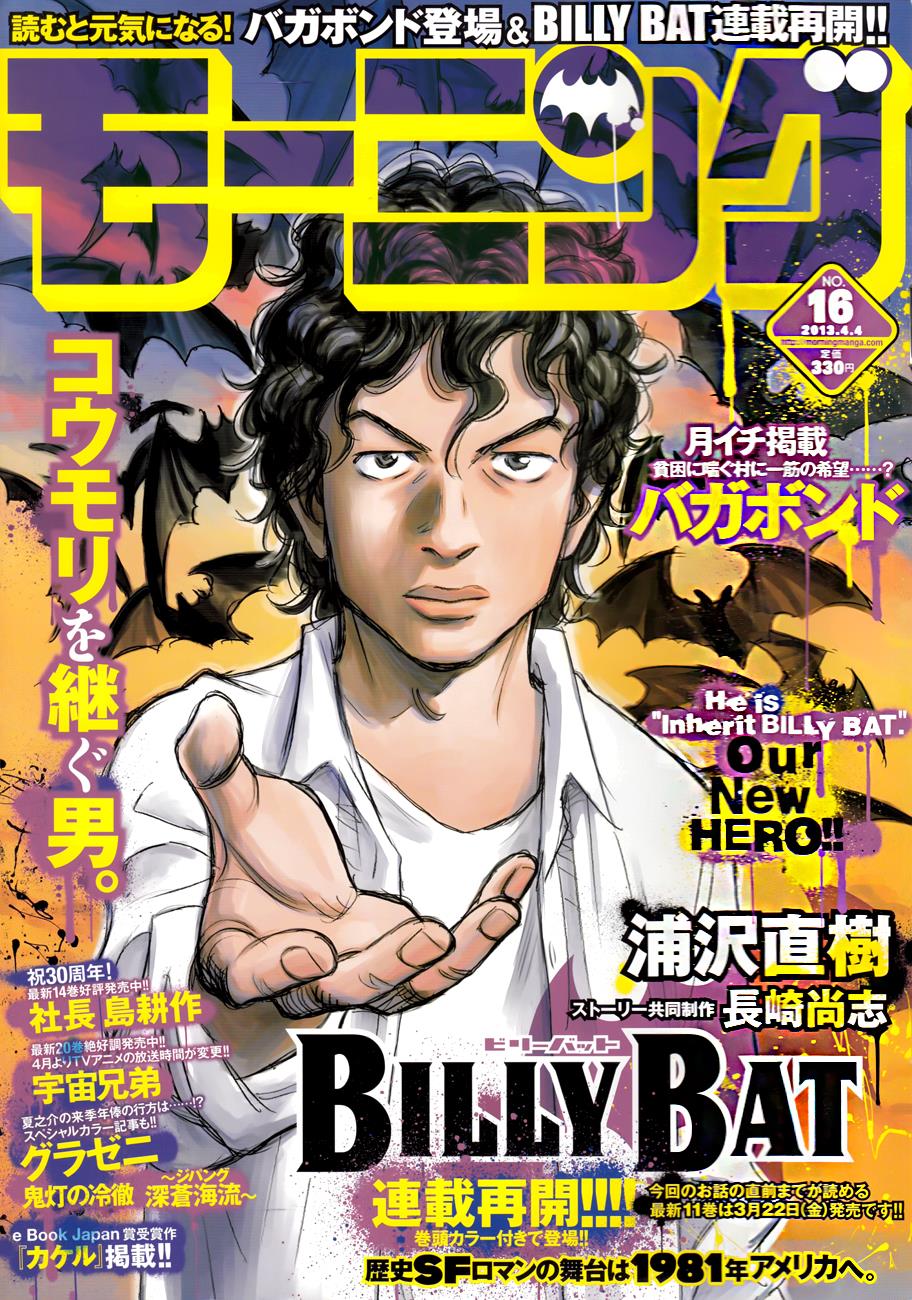 Read Billy Bat Manga Online