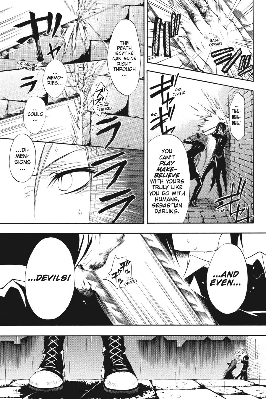 Read Black Butler Manga Online