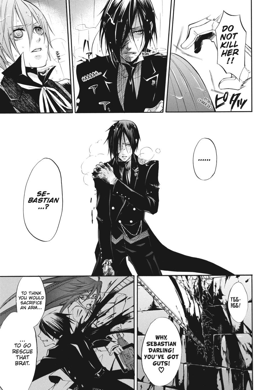 Read Black Butler Manga Online
