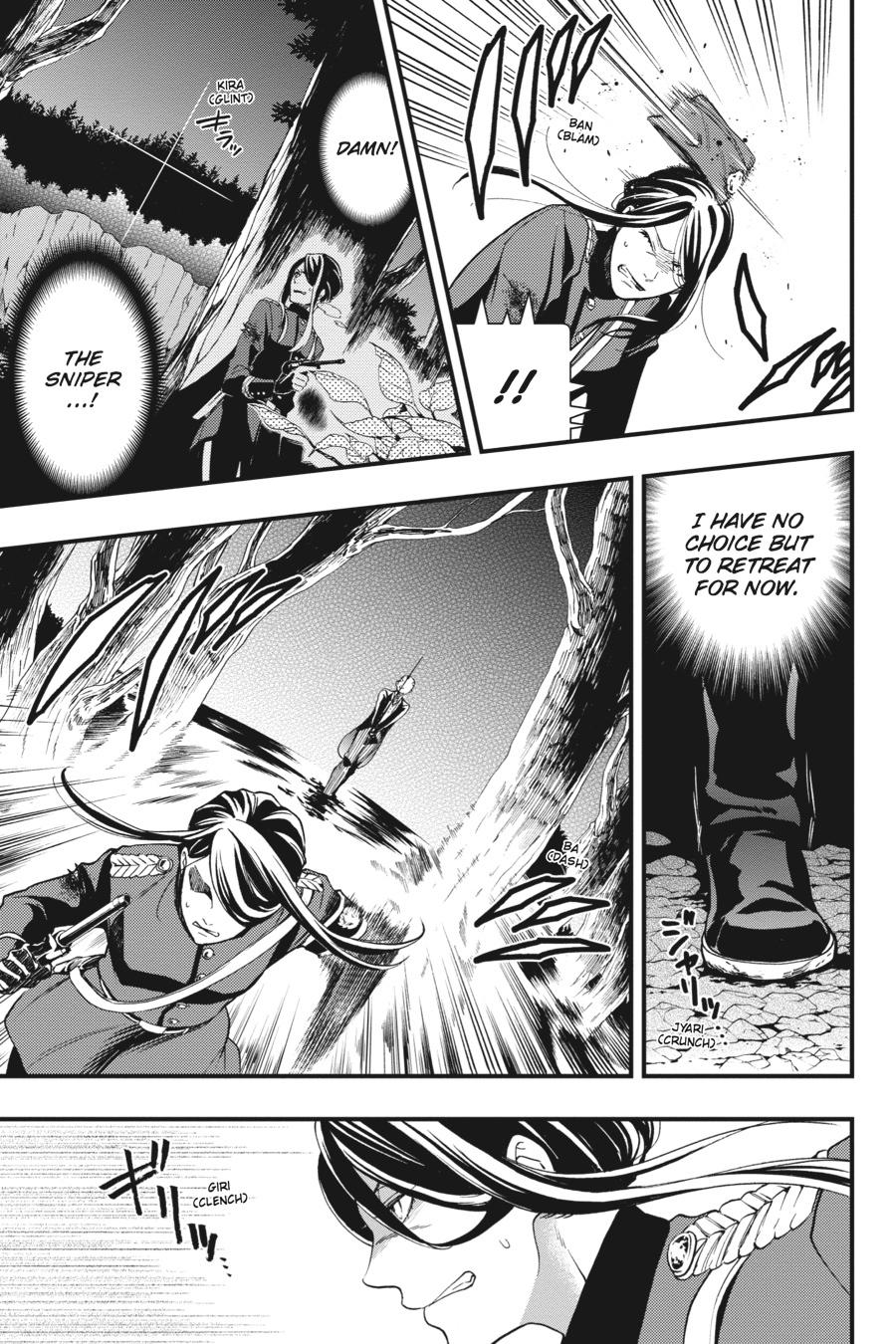 Read Black Butler Manga Online