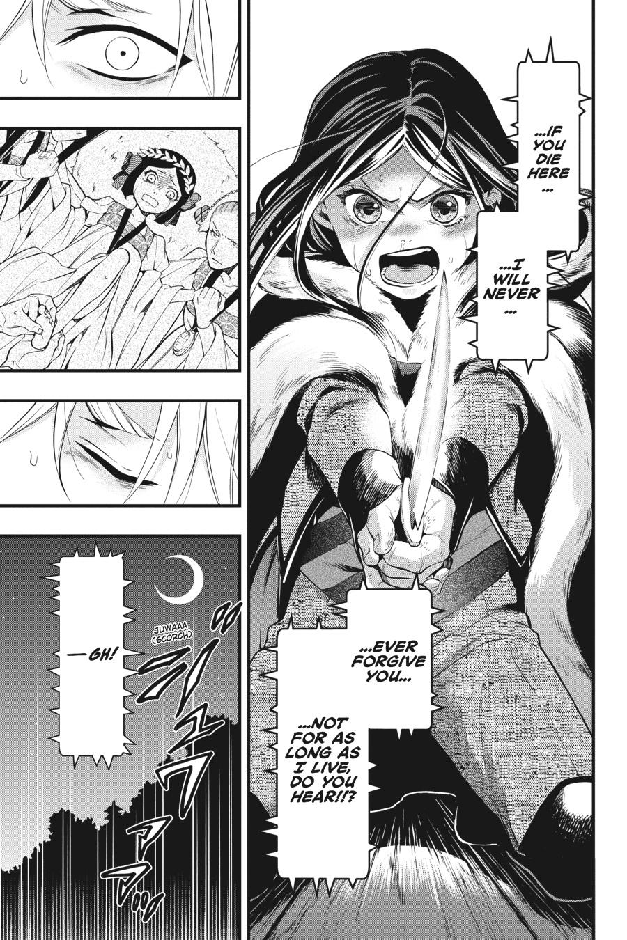 Read Black Butler Manga Online
