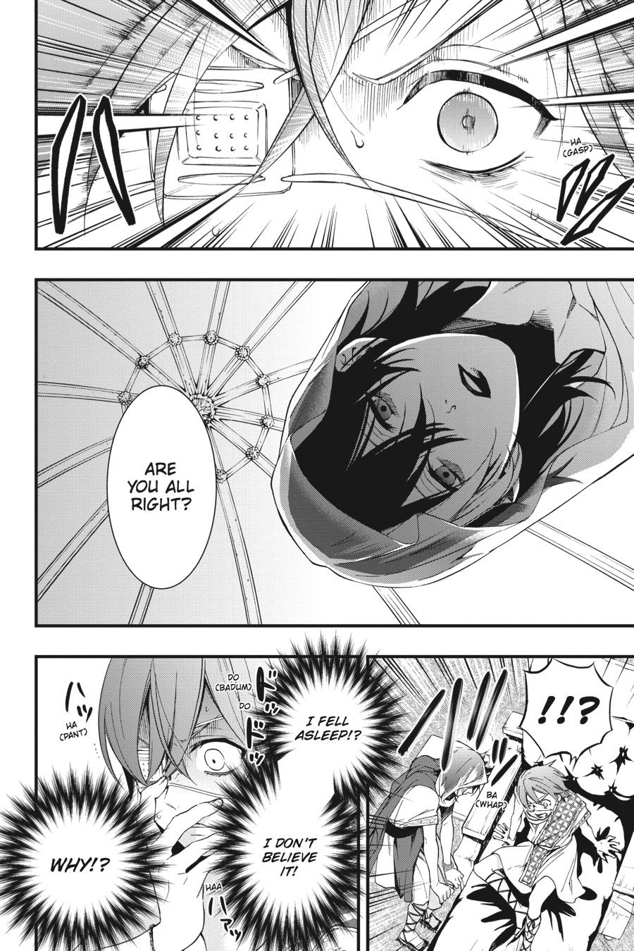 Read Black Butler Manga Online