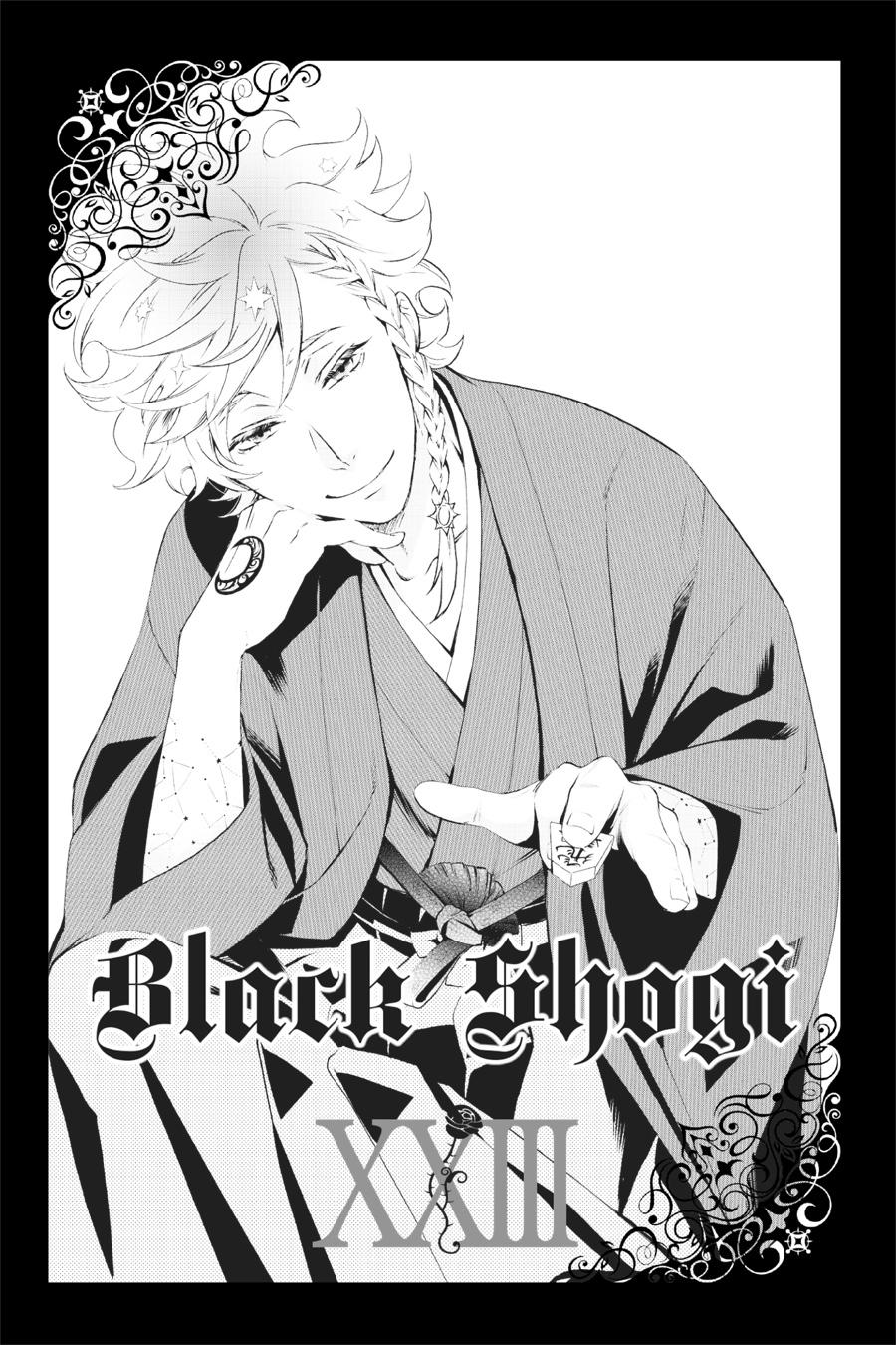 Read Black Butler Manga Online