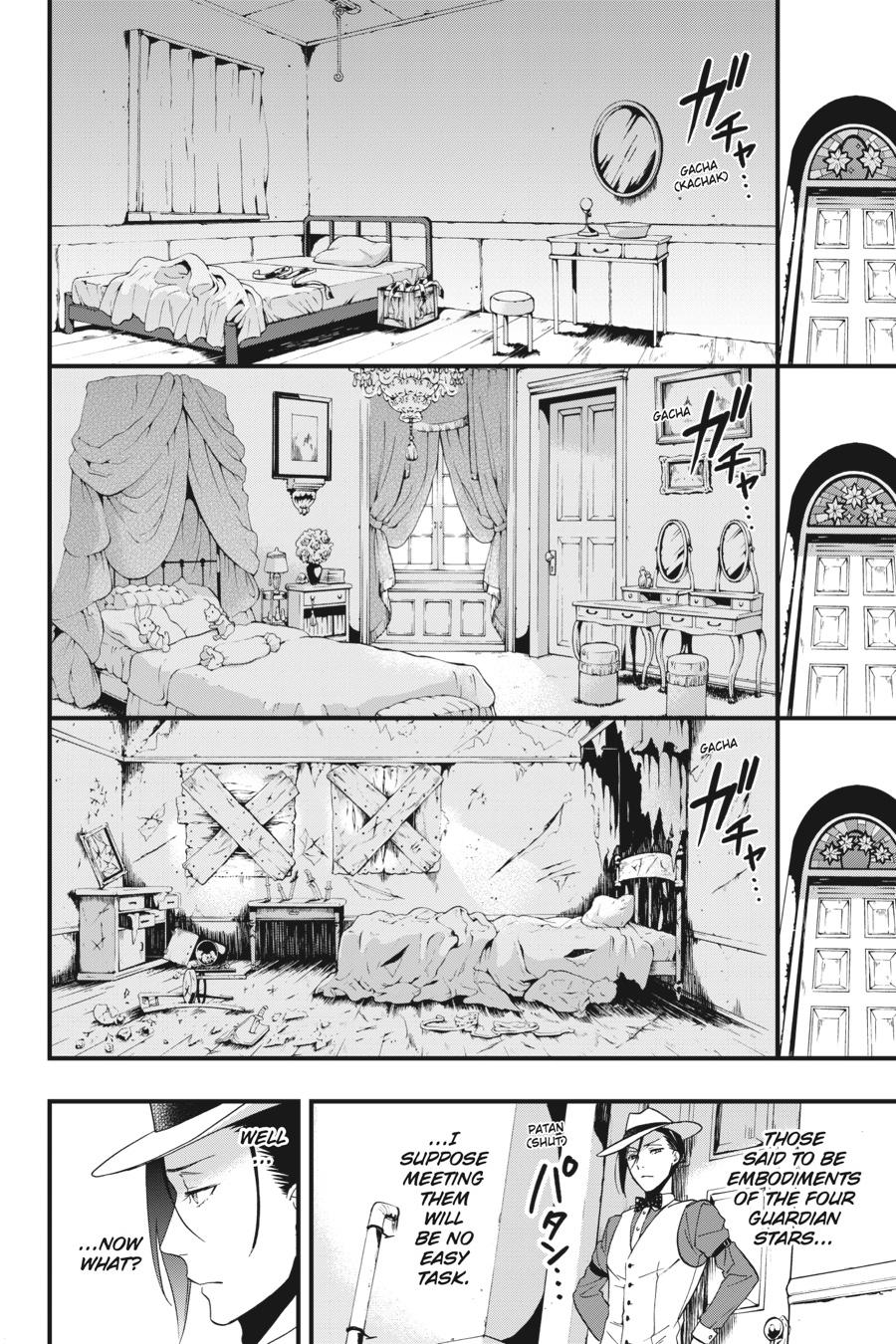 Read Black Butler Manga Online